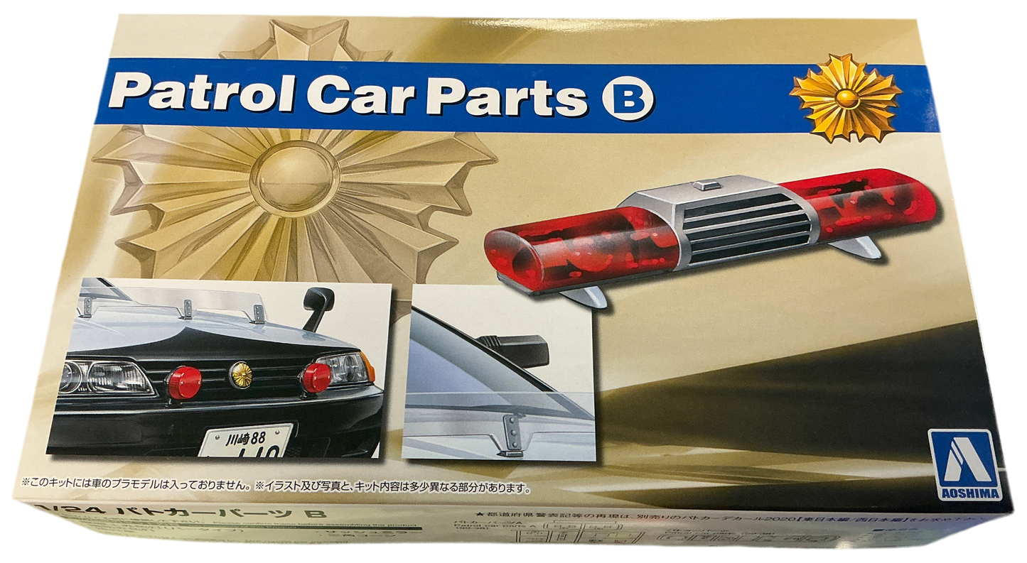 AOSHIMA 1/25PATROL CAR PARTS (B)