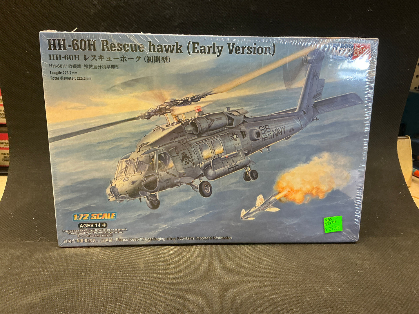 HOBBY BOSS 1/72 HH-60H RESCUE HAWK