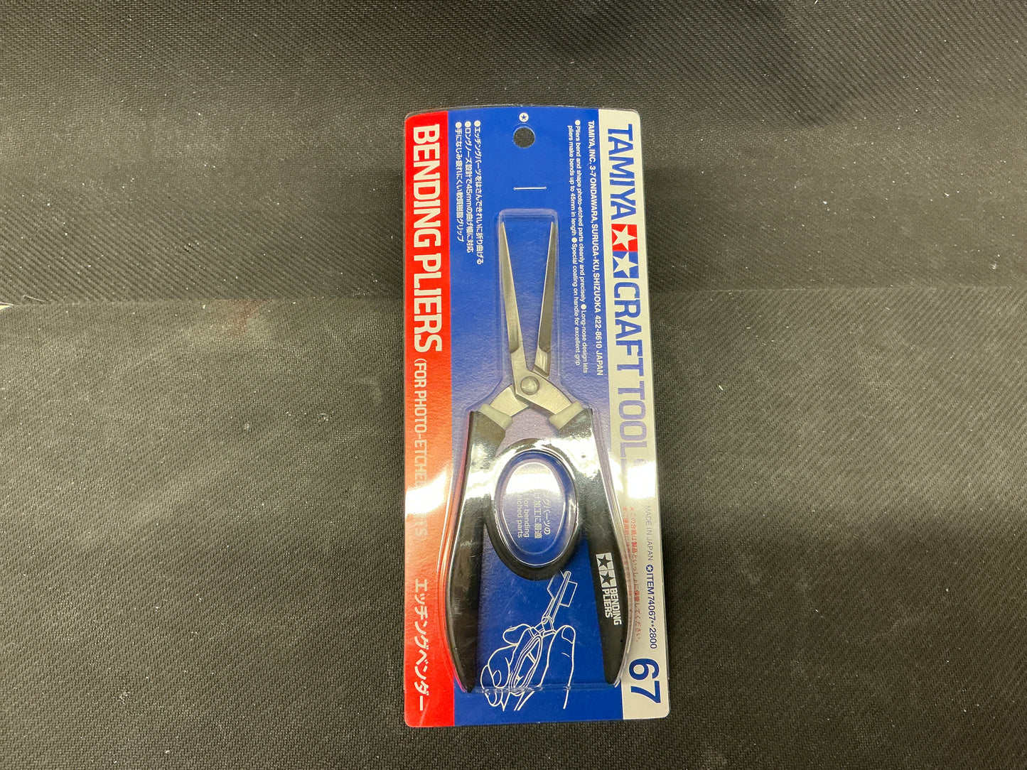 Tamiya Bending Pliers (for photo-etched parts)