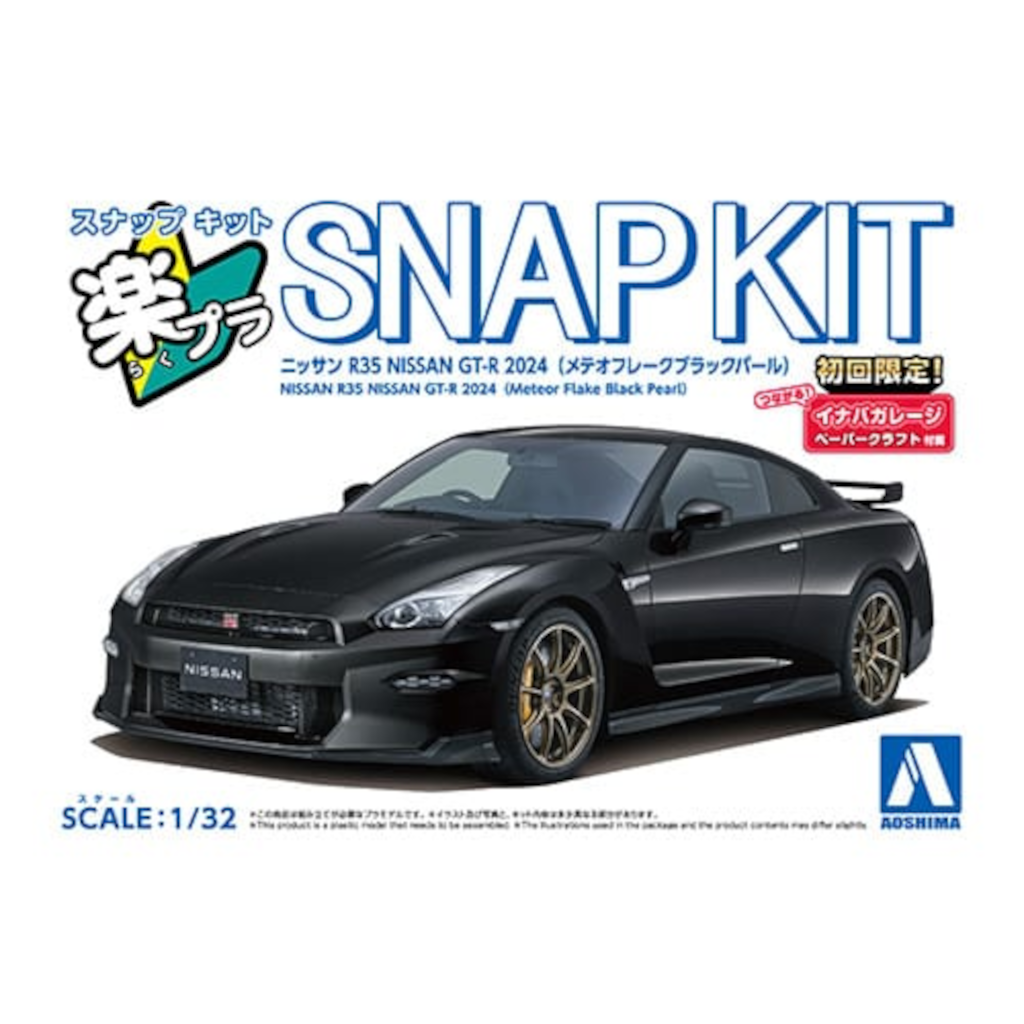 Aoshima 1/32 SNAP KIT Nissan R35 Nissan Gt-R 2024 (Meteor Flake Black Pearl )