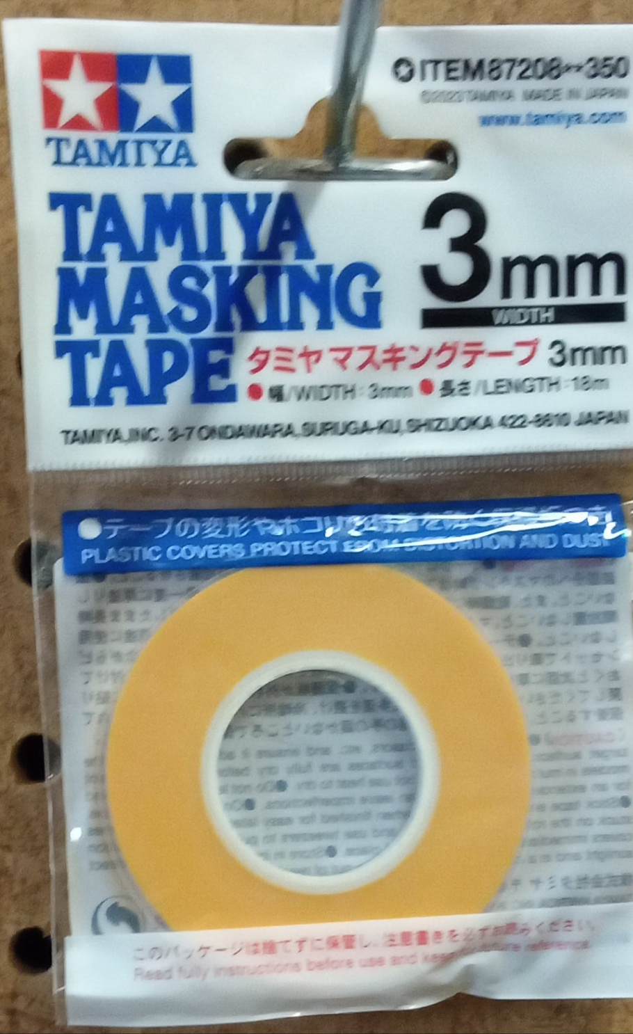 MASKING TAPE 3MM