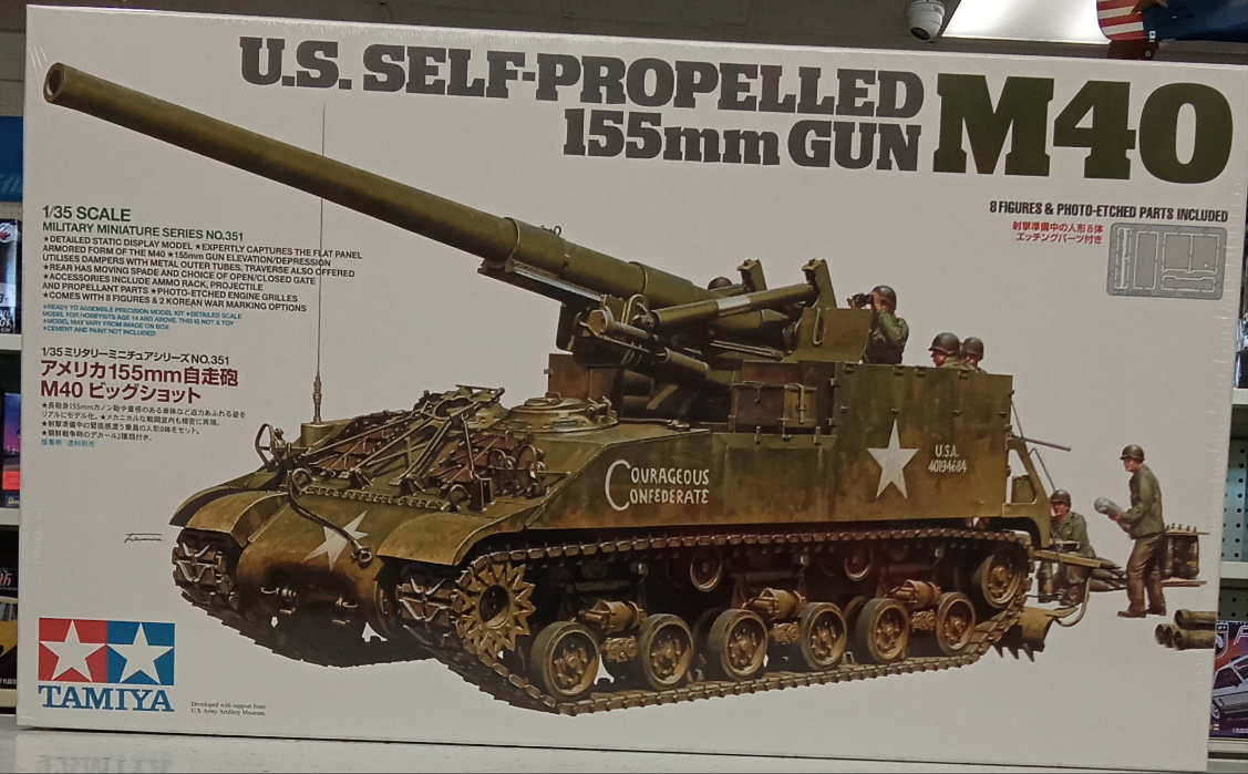 TAMIYA 1/35 SELF-PROPELLED GUN