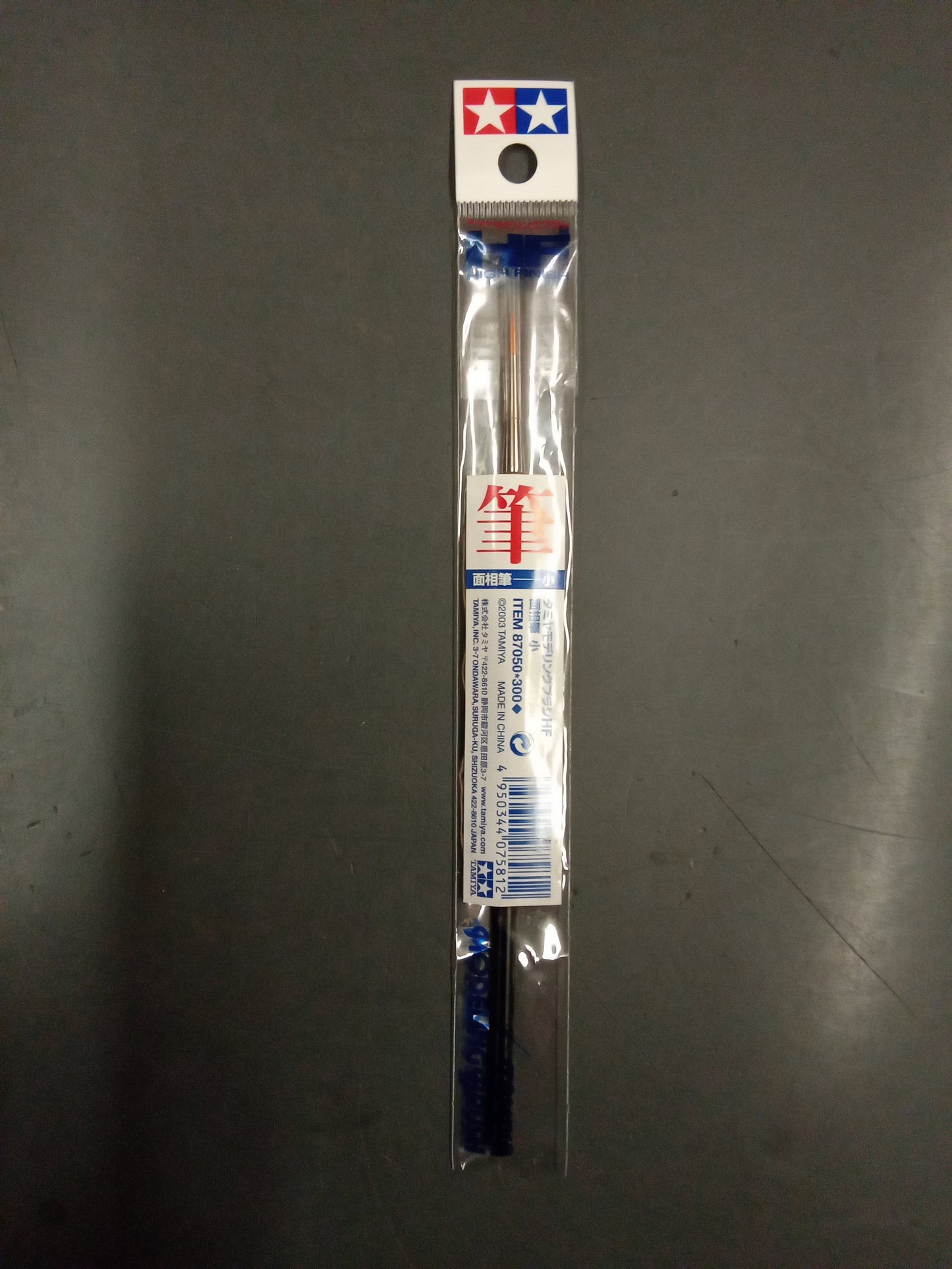 TAMIYA "SMALL FACE" POINTED BRUSH