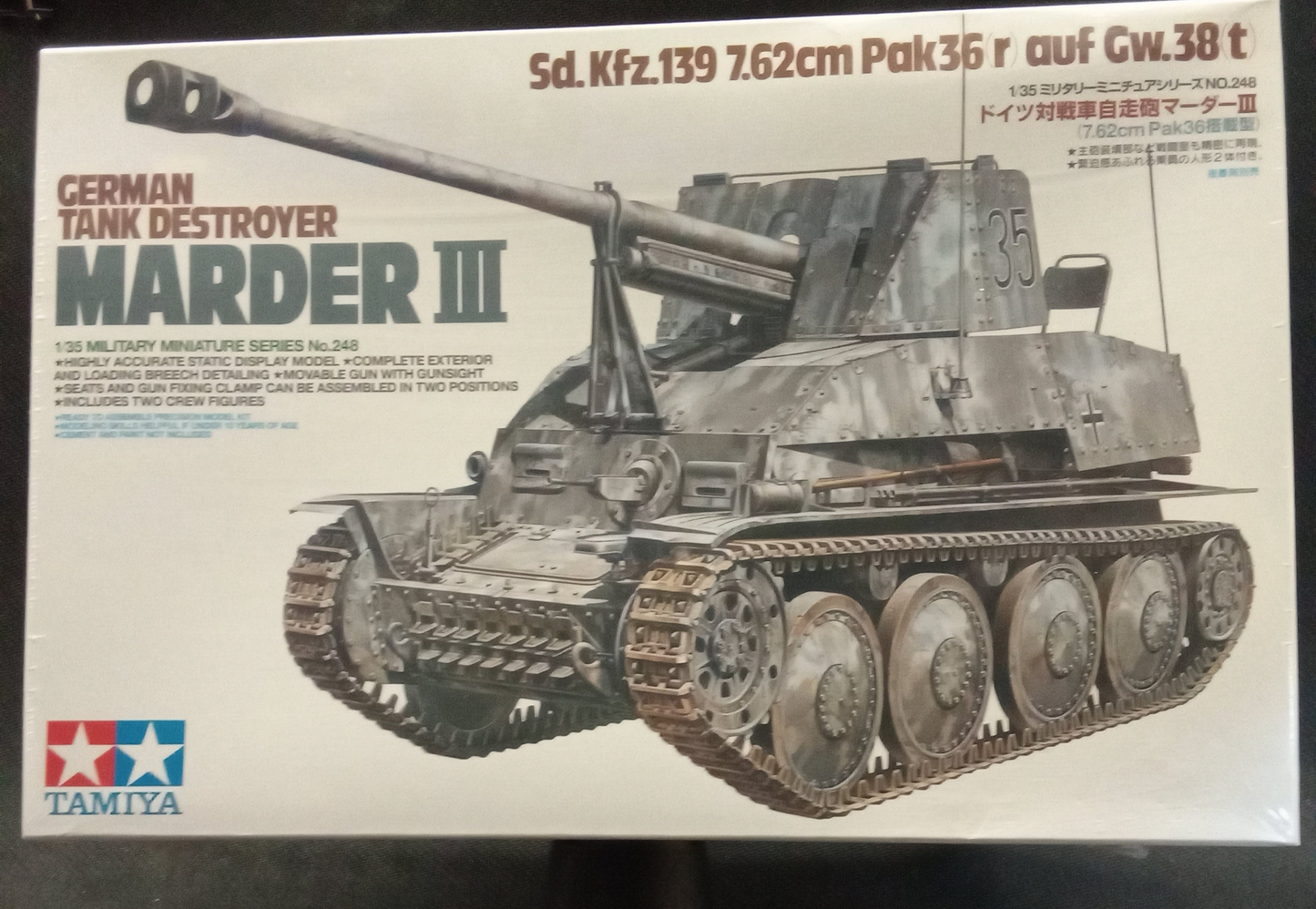 TAMIYA 1/35 GERMAN MARDER III