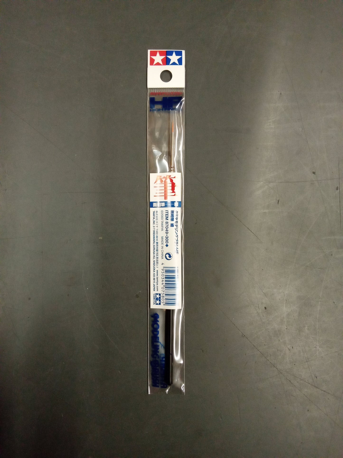 TAMIYA HIGH FINISH FINE POINTED BRUSH