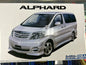 Aoshima 1/24 Toyota NH10W Alphard G/V MS/AS ‘05