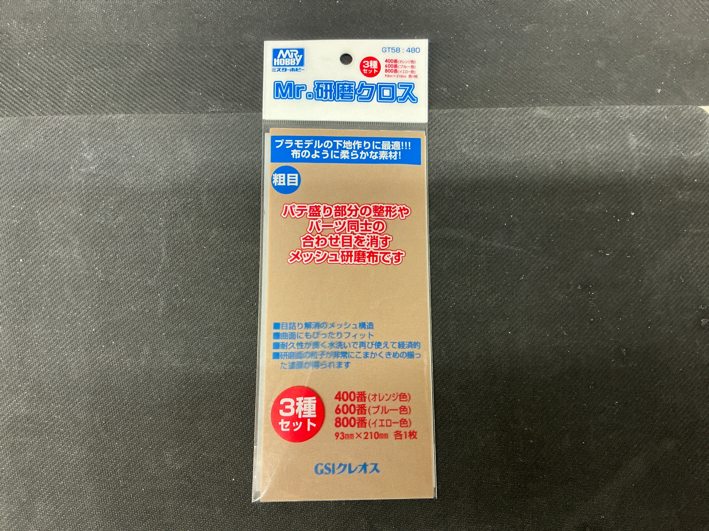 Mr Hobby/ Mr. Grinding Cloth