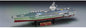 1/800 USS NIMITZ CVN-68