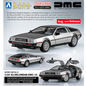 AOSHIMA 1/24 SUPER CAR No.21 '82 DELOREAN DMC-12