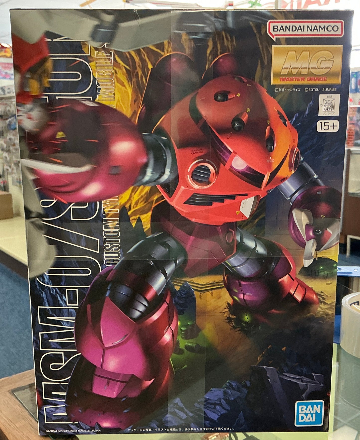 Bandai Master Grade 1/100 MSM-07 Z’gok (Char’s Custom)