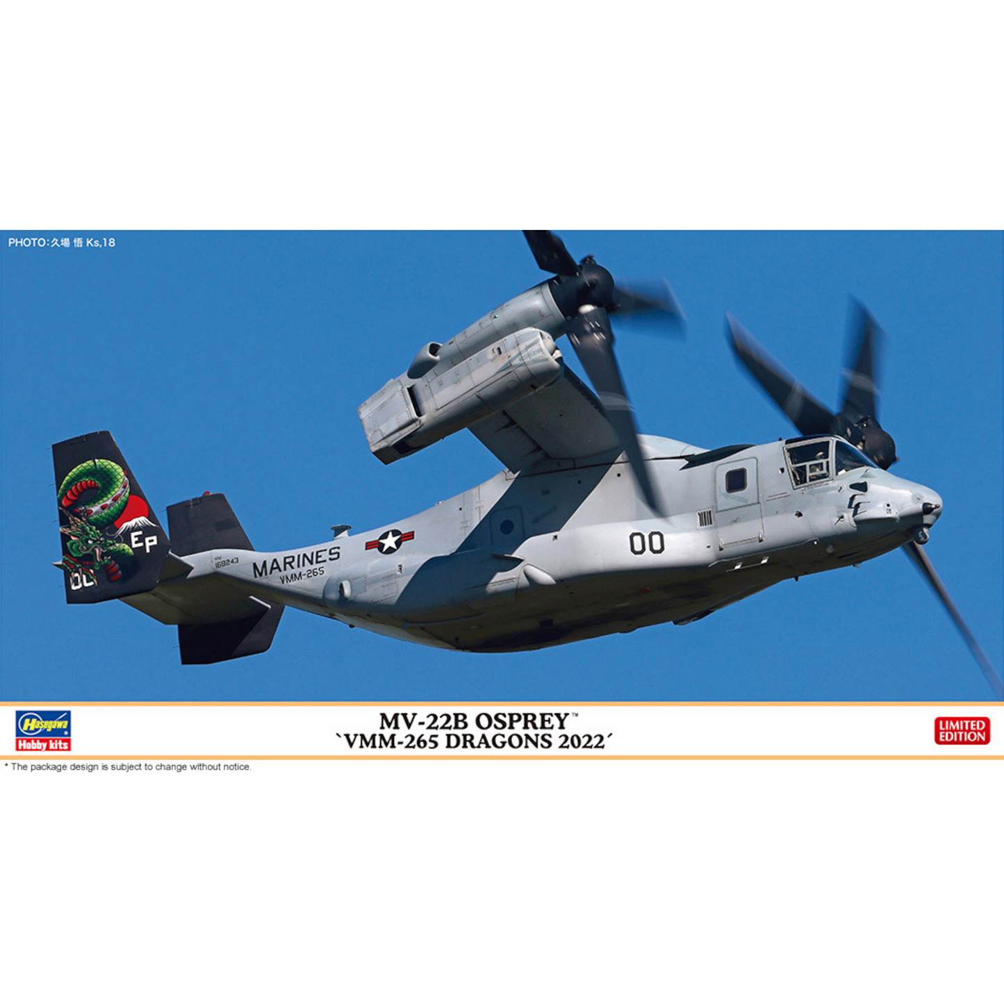 Hasegawa 1/72 MV-22B Osprey `VMM-265 Dragons 2022` Propeller Plane