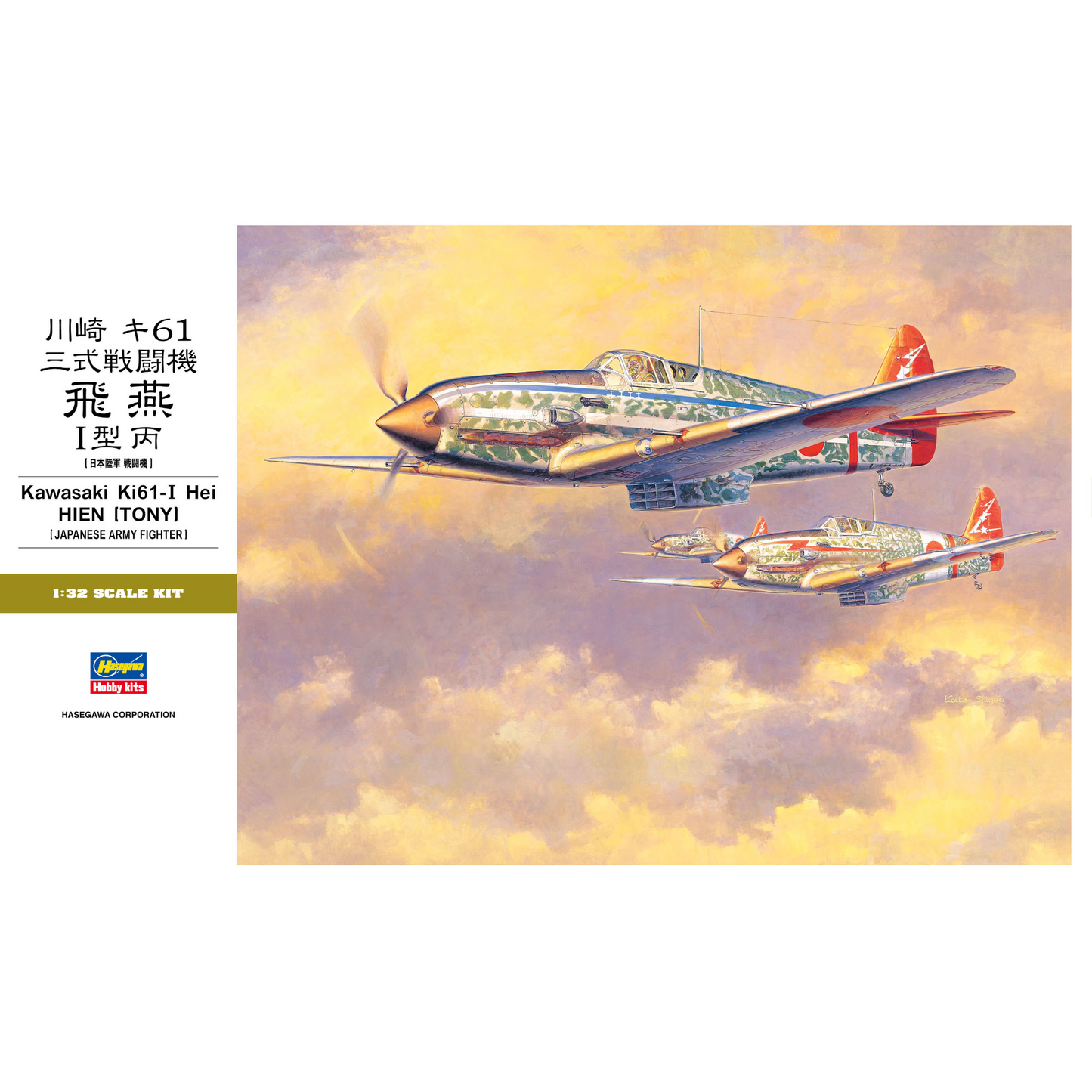 HASAGAWA 1/32 Kawasaki Ki61-I Hei Hien (Tony) ST28