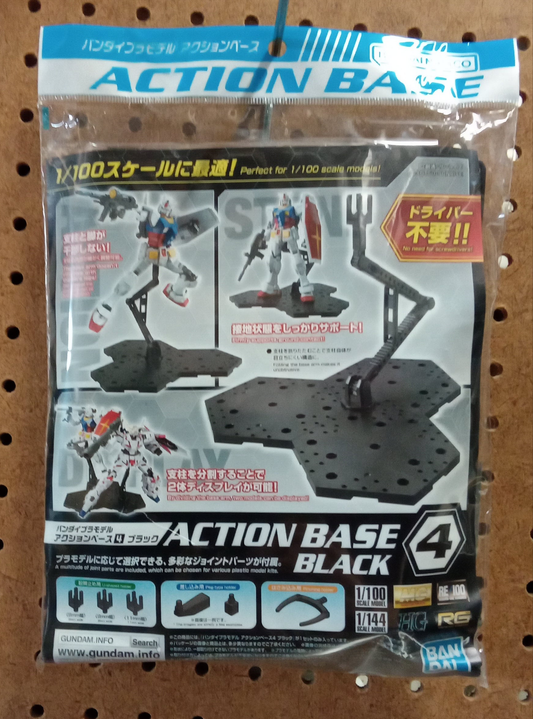BANDAI 1/100 ACTION BASE