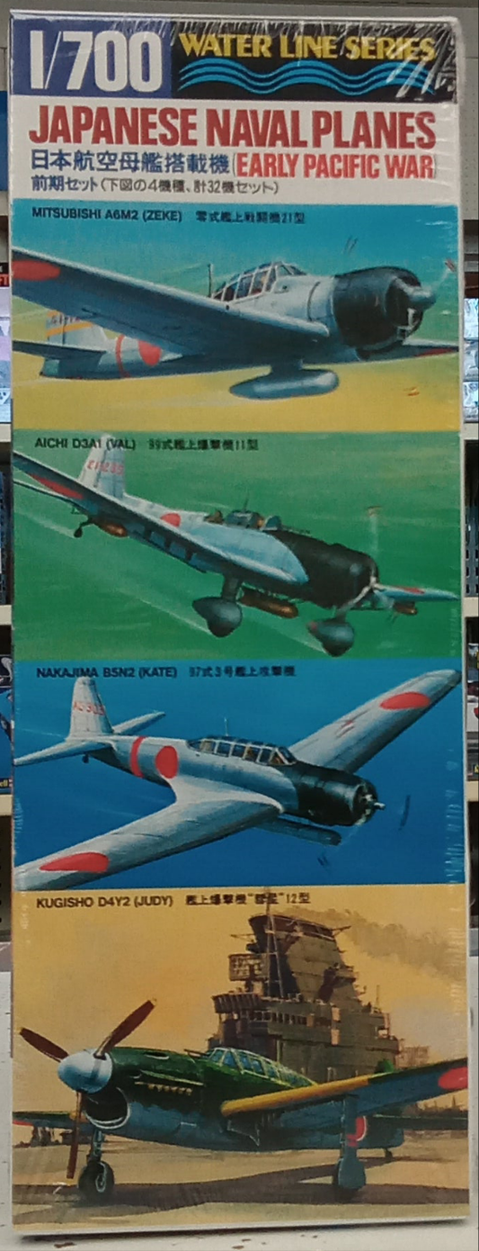 1/700 JAPANESE NAVAL PLANES