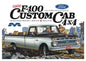 1/25 '66 FORD F100 CUS/CB