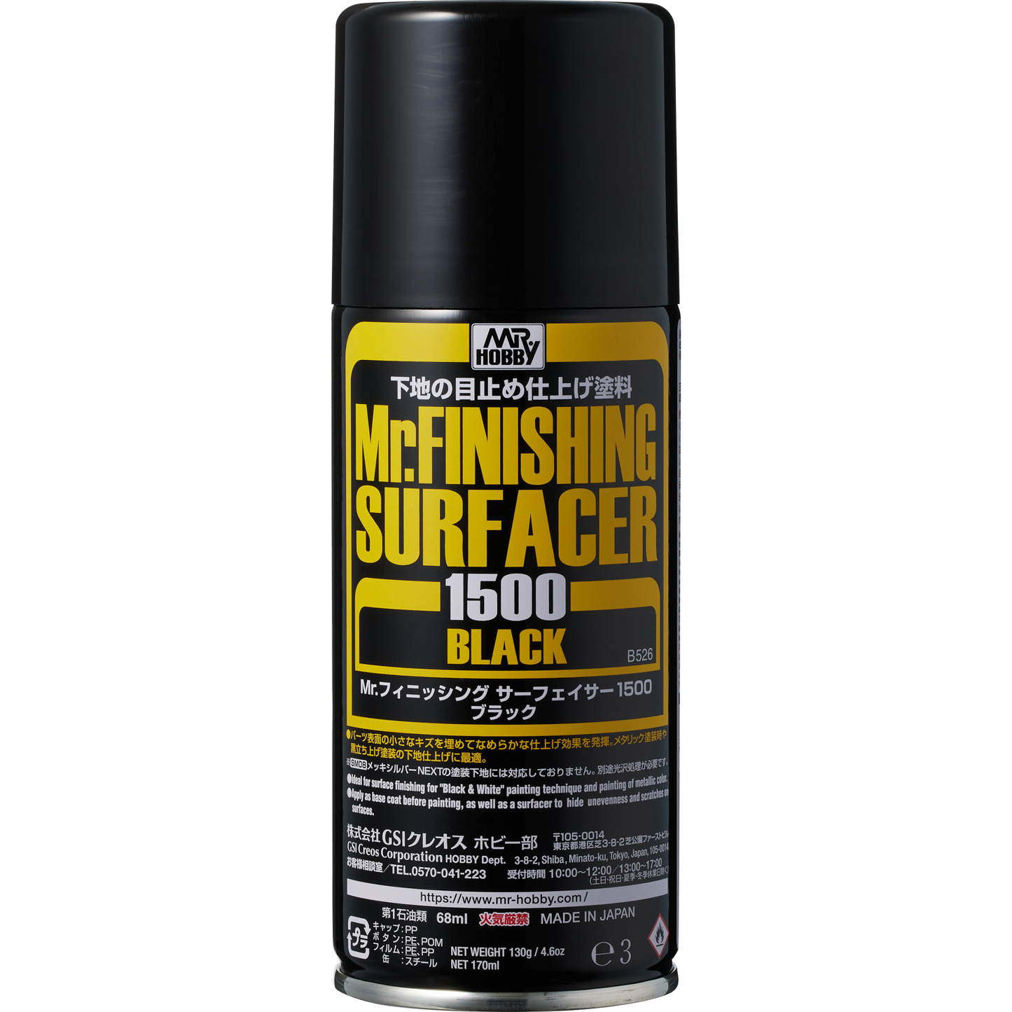 MR HOBBY MR.FINISHING SURFACER 1500 BLACK