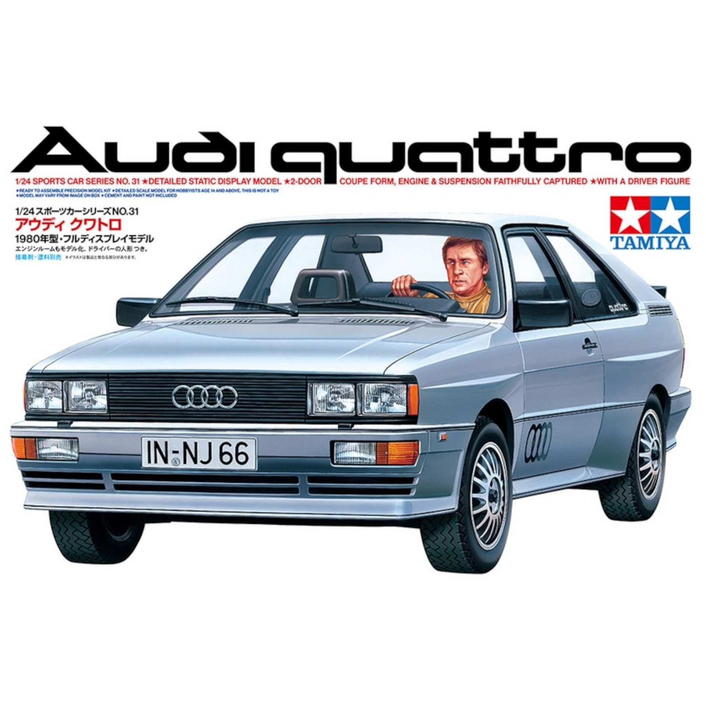 TAMIYA 1/24 AUDI QUATTRO