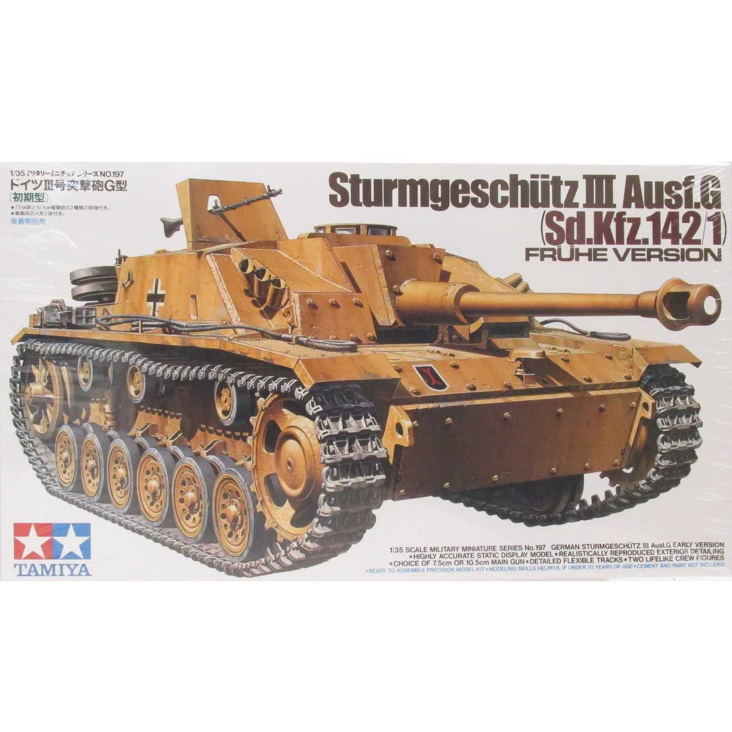 TAMIYA 1/35 Sturmgeschutz Iii Ausf G Early