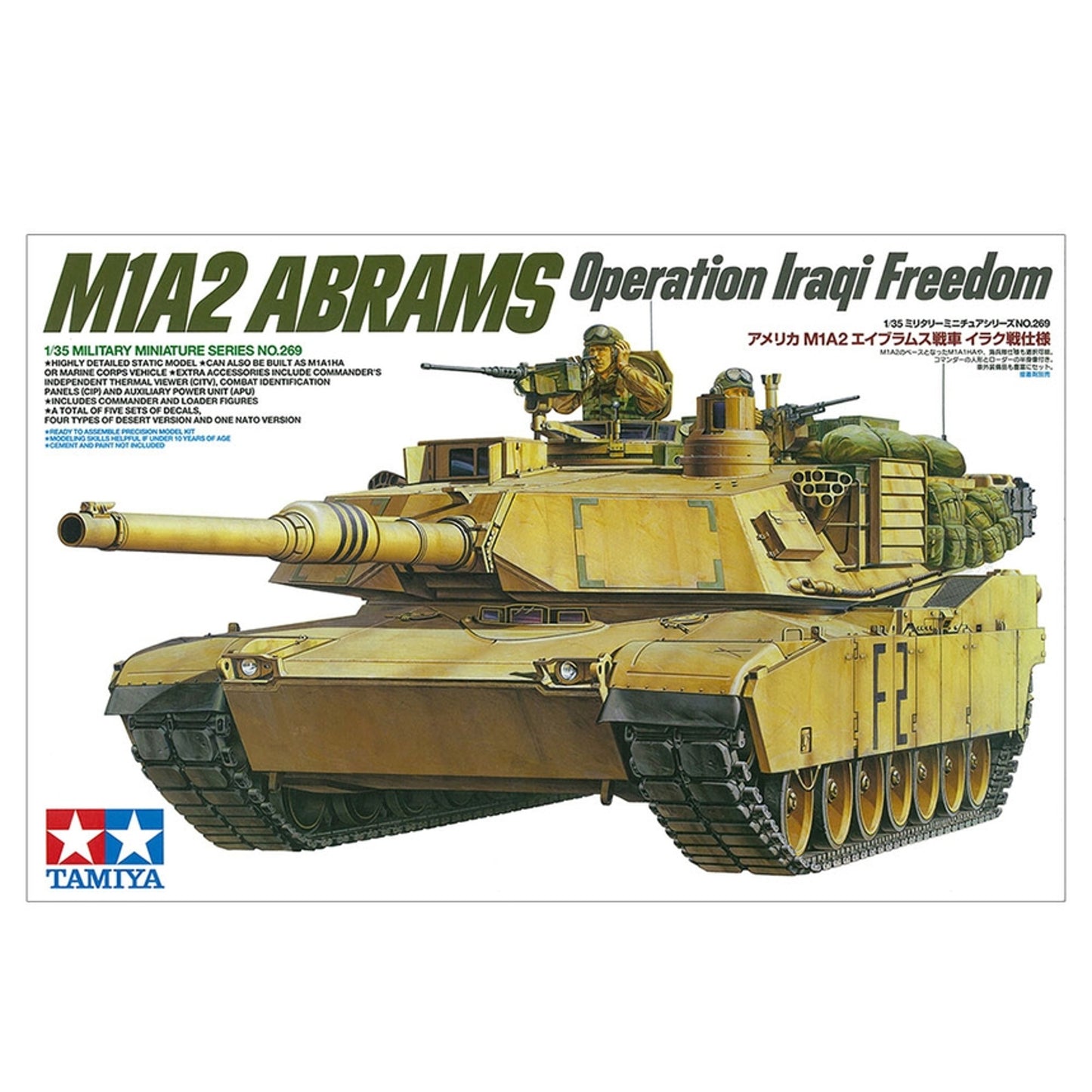 TAMIYA 1/35 M1A2 ABRAMS 120MM
