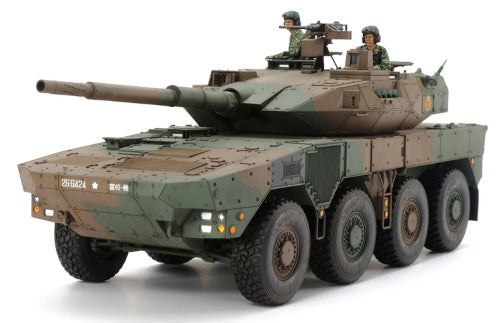 1/35 JGSDF MCV TYPE 16