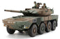 1/35 JGSDF MCV TYPE 16