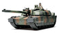 1/35 FRENCH LECLERC SER 2