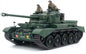 1/35 BRIT CRUIS/TANK A34C