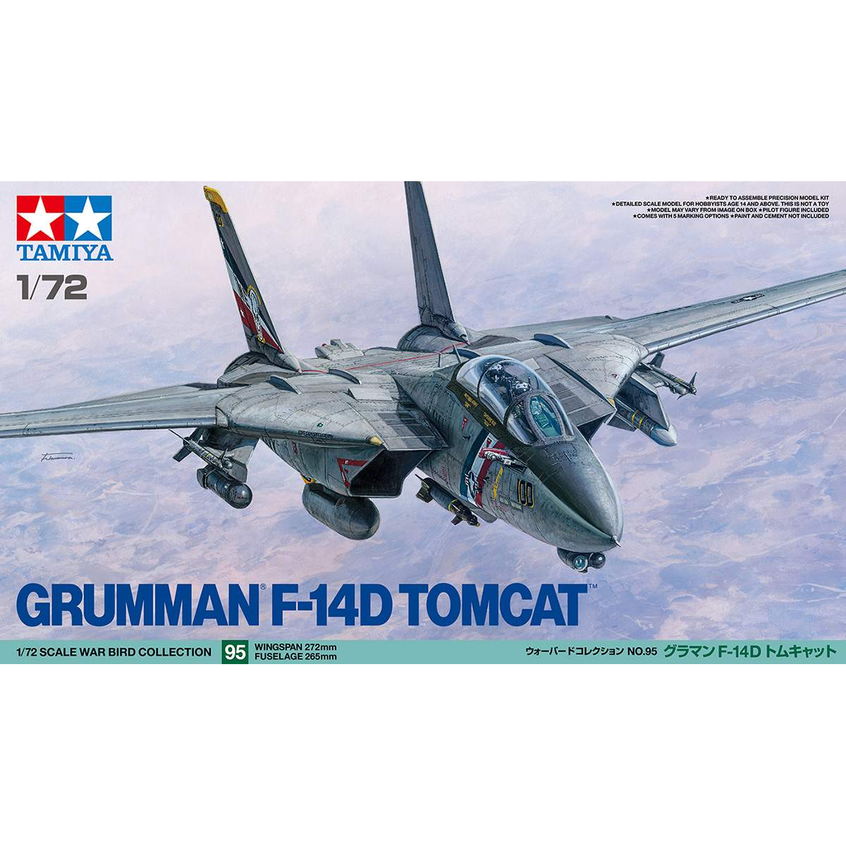TAMIYA 1/72 Grumman F-14D Tomcat