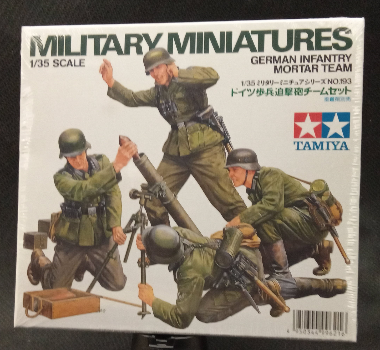 1/35 GERMAN MORTAR TEAM