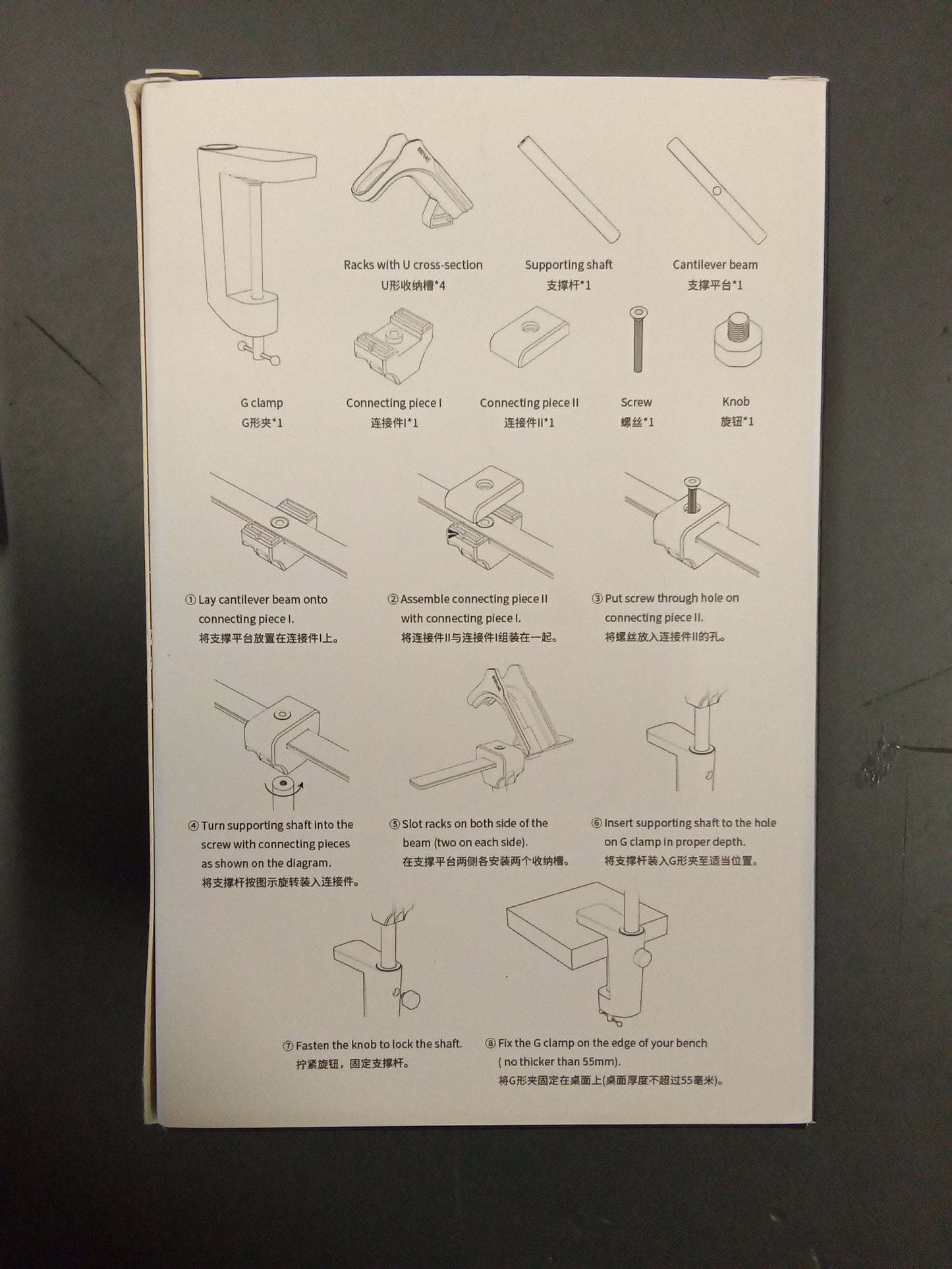 DSPAIE AIRBRUSH HOLDER