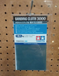 TAMIYA 3000 GRIT SANDING CLOTH